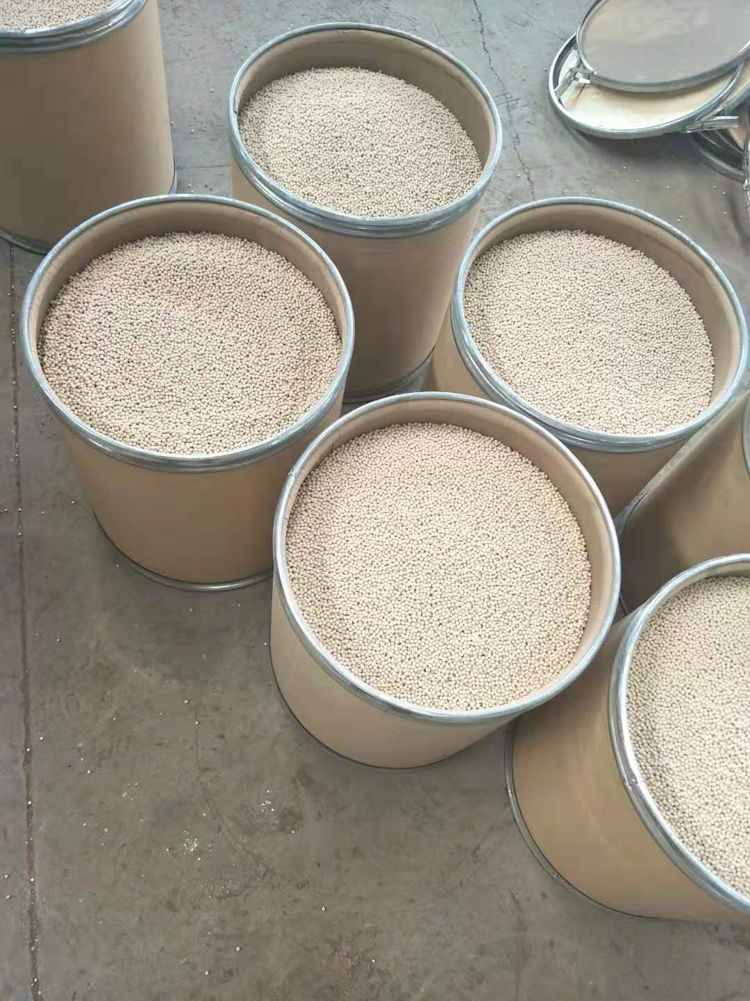 分子筛生产厂家